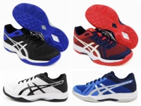 2017 ASICS yaseshi GEL-TACTIC nam giới và phụ nữ chuyên nghiệp cạnh tranh bóng chuyền giày cầu lông giày gân dưới giày bóng chuyền