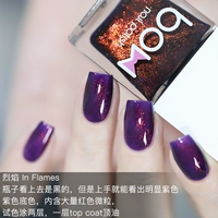 BW 2 пламя в пламени