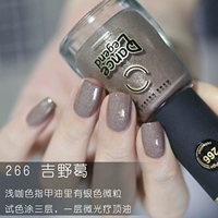 Время 266 yoshino ge