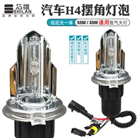 Супер яркая лампочка, 55W, 35W, 12v, 24v