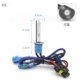 H1  35W-55W5500K