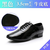 Кожа черного света найдена