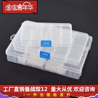 Прозрачная прямоугольная снос пластиковой коробки для инструментов небольшая ящик для хранения сетки PP пластиковая коробка оборудование для деталей