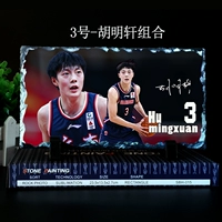 Черное золото № 3 Hu Mingxuan Group