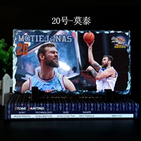 Mi White № 20 Motai