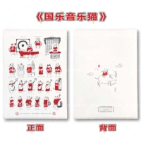 Национальная музыкальная кошка