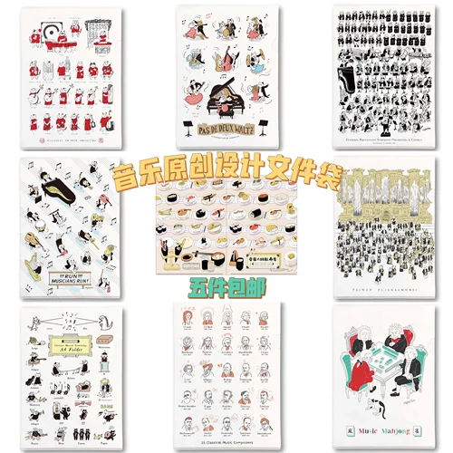 Арт -музыкант Sanmu Cat Dorde String Piano Piano Beathoven Symphony A4 Музыкальная папка папки ингредиент