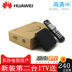 máy chiếu panasonic Huawei ZTE Hunan Telecom ITV Đặt Top Box 4K Ultra HD IPTV Telecom TV Network Player - Trình phát TV thông minh 	củ thu phát wifi Trình phát TV thông minh