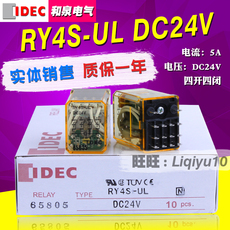 Реле электромагнитное ry4s-ul dc24v idec和泉继电器 中间继电器