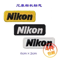 Nikon máy ảnh logo armband dán vải thêu dán nhãn dán chương Velcro thêu chương có thể được tùy chỉnh miếng dán che quần áo rách