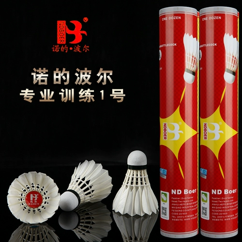 Ndboer Red Porch Badminton Профессиональная подготовка № 1 A A Class A Style Sport School Club Game 12