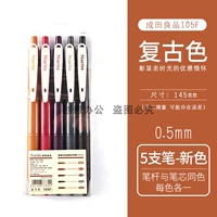 Новый Retro 5 -Color Set [105f Pen]