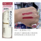 Son môi cezanne Qianli trắng béo nữ sinh nhật bản giá rẻ son môi dưỡng ẩm cao cấp son môi son dior lip glow