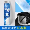 Товары от 伊香坊品牌店