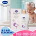 Demin Shu bé đặc biệt giữ ẩm gel tắm lotion chăm sóc trẻ em hai trong một bé tắm sản phẩm chăm sóc da Sản phẩm chăm sóc em bé tắm