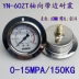 Đồng hồ đo áp suất cạnh trục YN-60ZT chống sốc G1/4 ren chống sốc áp suất dầu thủy lực áp suất nước áp suất không khí thép không gỉ 