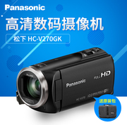Máy ảnh gia đình kỹ thuật số Panasonic Panasonic HC-V270GK HD được cấp phép bảo hành toàn quốc
