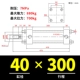 Đèn hai chiều xi lanh thủy lực nhỏ MOB32/40/50/63/80/100/125-200/300-FA xi lanh thủy lực mini