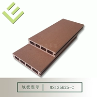 MS135K25-C