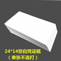 24*14 см. Ваучеры [Disposy] 1000 листов