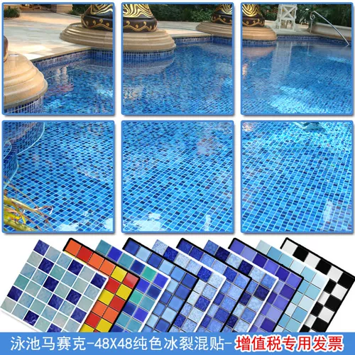 Дилан Керамика пруд, пруд Ючи, бингкси бингя авария