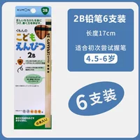 Spot 2b карандаш (одна коробка из 6 штук)