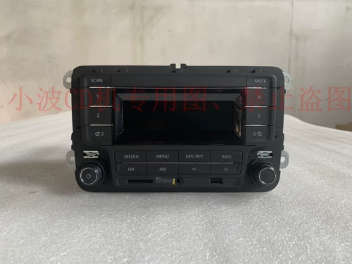 Специальная Volkswagen Car Radio USB/Aux/SD -карта без хлеба CD Truck Charity Wuling Light Modiation Home
