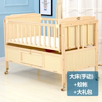 Ручная кровать (большой размер)+комарная сеть+подарочный пакет