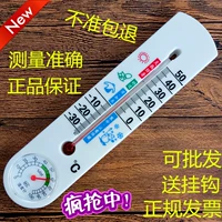 Термометр в помещении домашнего использования, гигрометр