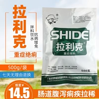 Звери, Сан -Сан Сан, Сан Сан -Синг, овца, куриная лысая Венг Сан -Йошибл.