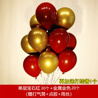 Gem Red 30+20 Metal Gold 20