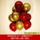 Gem Red 30+20 Metal Gold 20
