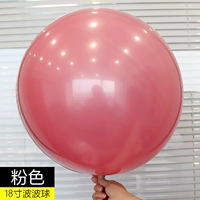 18 -INCH PINK WAVE BALL (новый продукт)