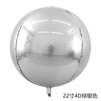 22-дюймовый 4D-шарик-серебра