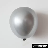 5-дюймовый серебристый металлик 10 шт.