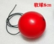 Красный 8㎝ мягкий шар+веревка