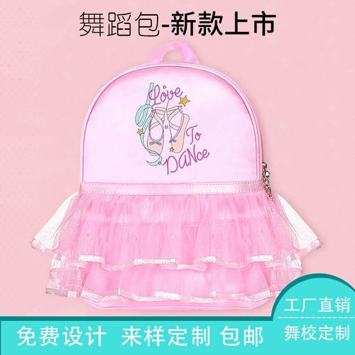 Танцующий рюкзак для принцессы, сумка через плечо, ранец, делается под заказ