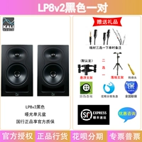 Черная трубка, комплект, 8v