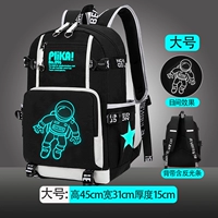 336 Черно-белые крупные астронавты-силовые+украшения