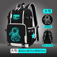 336 Большой марсианин+висящие украшения+сумка для ручки+замок