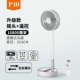 quạt tích điện kangaroo P10 Kính Gấp Quạt Tắt Tiếng Sáng Tạo Điều Khiển Từ Xa Đầu Lắc Lưu Trữ Thông Minh Di Động Ngoài Trời Sạc USB Quạt Sàn quạt tích điện kẹp bàn