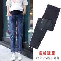 Phụ nữ siêu cỡ size xuân hè denim phần mỏng quần dài Phiên bản Hàn Quốc nâng eo cao mặc đồ rộng Harlan 200 kg - Phụ nữ mang thai quần / quần bụng quần bầu thu đông