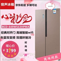 Ronshen Rongsheng BCD-649WSS3HPMA 649 lít trên cửa tủ lạnh làm mát bằng không khí tần số thông minh - Tủ lạnh tủ lạnh samsung màn hình cảm ứng
