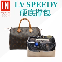 Применимо к мешке с подушкой LV Внутренняя желчная скорость 25/30/35 пакета поддерживает внутреннюю сумку для подкладок в сумке в сумке.