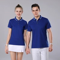 603 Баолан Цвет