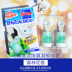 nước lau bếp cif Nhật Bản gốc Kobayashi toilet hoa toilet toilet xả hoa gel khử mùi hoa nhỏ thơm thơm sạch gel - Trang chủ nước lau sàn sunlight hương hoa thiên nhiên Trang chủ