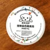 Товары от qq330550700