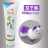 Товары от qq330550700