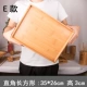 Kiểu Nhật pallet gỗ pallet gỗ khay gỗ hình chữ nhật trà khay khay tre khay tre khay tấm nướng