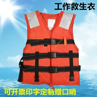 Профессиональный детский морской рабочий спасательный жилет для взрослых для снорклинга для плавания, увеличенная толщина